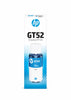 hp MOH54AE no. GT 52 C Ink Cartridge